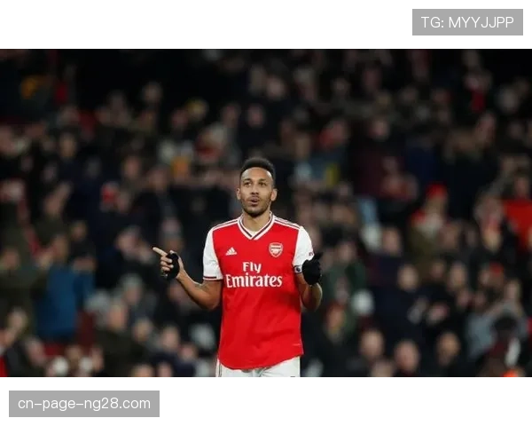 奥巴梅扬7次首发贡献5球4助 老将作用凸显