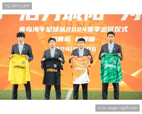 崂山可乐三年4500万赞助海牛 成保级队救命稻草 崂山可乐三年4500万赞助海牛 成保级队救命稻草