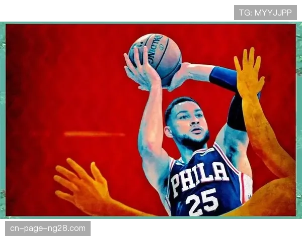 76人关键时刻四分钟一分未得，季后赛前景蒙上阴影